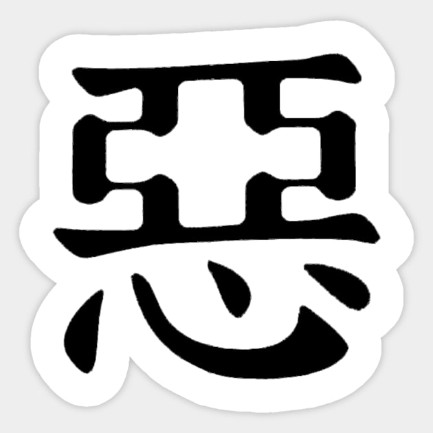 Bad Kanji Back Sticker by Pet-A-Game